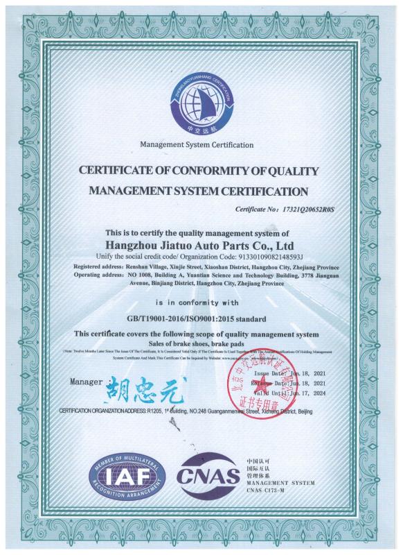 ISO9001 - Hangzhou Jiatuo Auto Parts Co., Ltd.