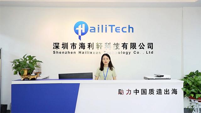 Verified China supplier - Shenzhen Hailixuan Technology Co., Ltd.