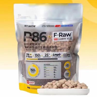 China Dogs Full Price Pet Food Mainline Cat Food Freeze Dried Mixed Raw Meat Cat Food p86f for sale