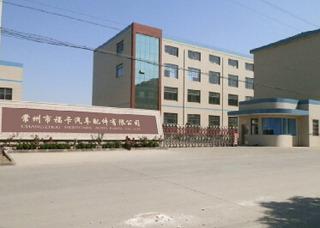 Verified China supplier - Guangzhou Sun Asia Import And Export Co., Ltd.