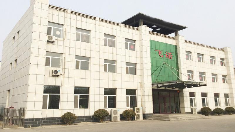 Verified China supplier - Hebei Feinuo Machinery Parts Manufacturing Co., Ltd.