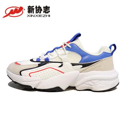 China Low MOQ Napa Designer Shoes Fashion Trend Logo High Quality Logo Man Basketball Shoes Free Custom Sneaker Leather Upper Brand Customized for sale