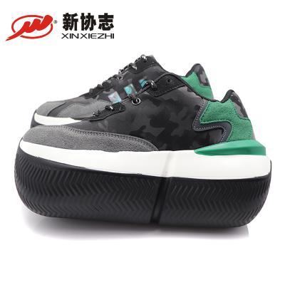 China Xinxiezhi Selling Skate Speed ​​Shoes New Style Hot Wholesale Training Shoes Unisex Wear-resisting Comfortable Wear-resisting Shoes for sale