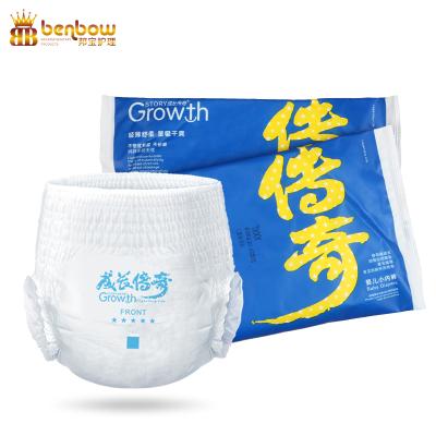 China superdry printed super dry grade b baby diaper disposable underwear in balls for sale