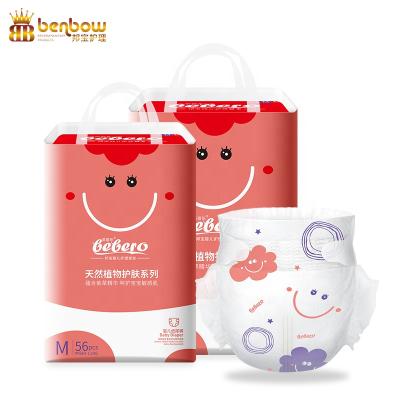 China Good Quality Printed Wholesale Price Baby Cloth Best Selling Disposable Diapers for sale