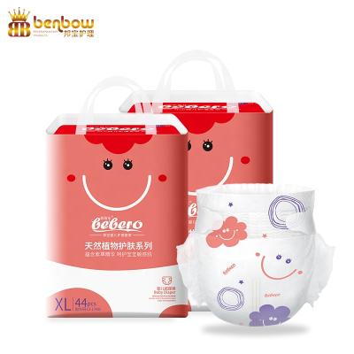 China Custom Low Price Soft Printed Baby Cloth Daipers Disposable Diapers for sale