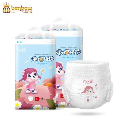 China Benbow Printed Grade B Wholesale Baby Pants Soft Breathable Disposable Baby Pants Disposable Diaper Pants for sale