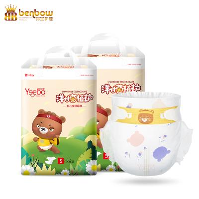 China Wholesale Baby B Grade Soft Breathable Disposable Diapers Benbow Baby Printed Disposable Diapers for sale