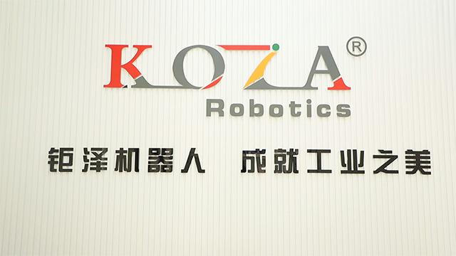 Verified China supplier - Guangzhou Koza Robot Engineering Technology Co., Ltd.