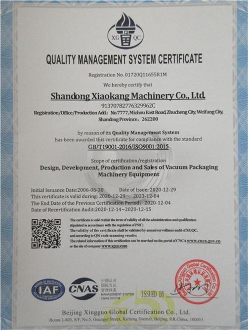 ISO9001 - Shandong Xiaokang Machinery Co., Ltd.