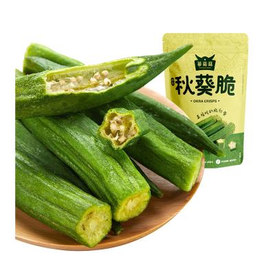 China Natural Manufacturers Wholesale Fruit And Vegetable Snacks Vacuum Fried Okra Chips for sale