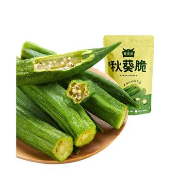 China Good Natural Price Preserved Vegetables Okra Fries Wholesale Dry Okra Dehydrated Vegetable Food for sale