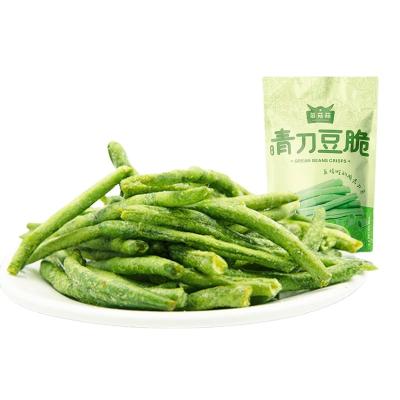 China Normal Wholesale Green Vegetable Bean Chips 60g Chips Chinese Snacks Low Temperature Vacuum Snacks Products Supplier Manufacturer for sale