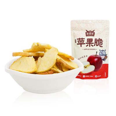 China China Supplier Natural Apple Chips 60g Fruit Fruit Chips Chinese Snacks Low Temperature Empty Fried Snack Products for sale