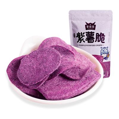 China China Normal Supplier of Delicious Mixed Fruits and Vegetables Crisps Purple Sweet Potato 60g for sale