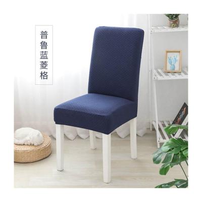 China Factory supply simple attractive price dining white stretch solid color thickening party chair cover for sale