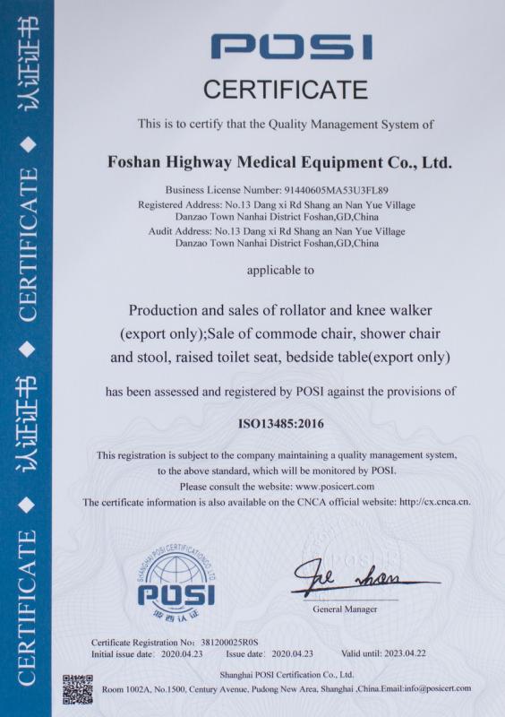 ISO13485:2016 - Foshan Highway Medical Equipment Co., Ltd.