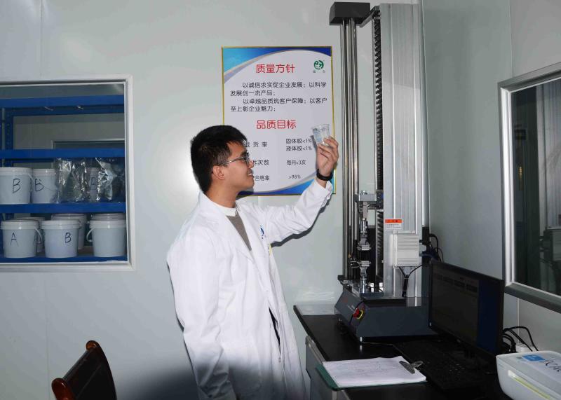 Verified China supplier - Guangzhou Ruihe New Material Technology Co., Ltd