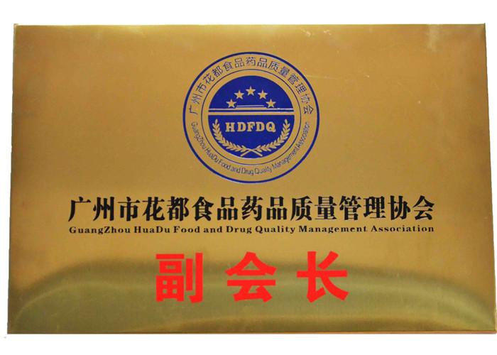 Verified China supplier - Guangzhou Ruihe New Material Technology Co., Ltd