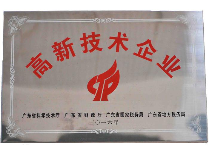 Geverifieerde leverancier in China: - Guangzhou Ruihe New Material Technology Co., Ltd