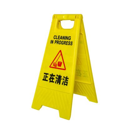 China Warning Sign Customized Yellow One Shape Plastic Wet Warning Sign Panel / Caution Floor Sign for sale