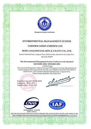 ISO14001 - Quanzhou Extraworld Imp And Exp Trading Co., Ltd.