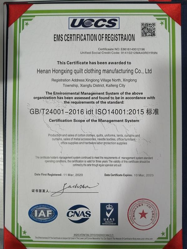 ISO14001 - Henan Hongxing Bedding And Clothing Manufacturing Co., Ltd.