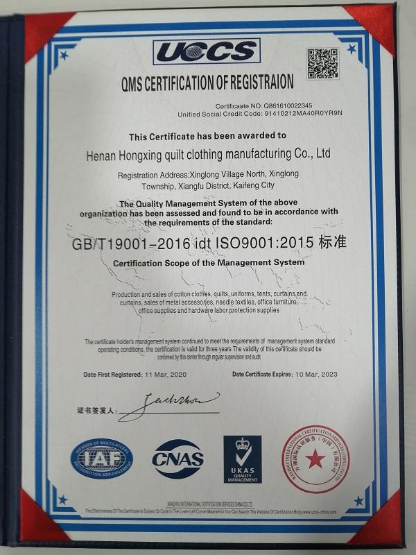 ISO9001 - Henan Hongxing Bedding And Clothing Manufacturing Co., Ltd.