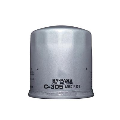 China Filtrate Dust Auto Parts Oil Filter C305 C-305 for Optimal Performance for sale