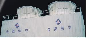 China Industrial Cooling Tower (JBNG Series) for sale