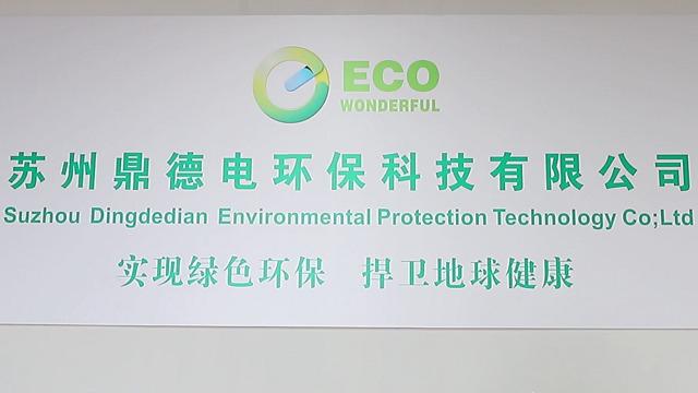 Verified China supplier - Suzhou Dingdedian Environmental Protection Technology Co., Ltd.