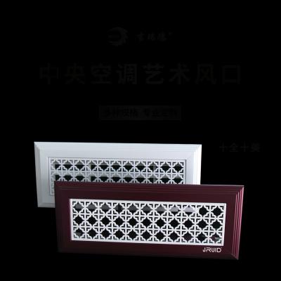 China Eautiful design and high-performance decorative register covers for walls and ceilings for HVAC system for sale