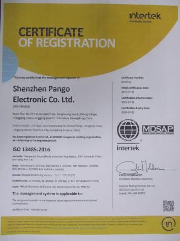 ISO13485 - Shenzhen Pango Medical Electronics Co.,Ltd