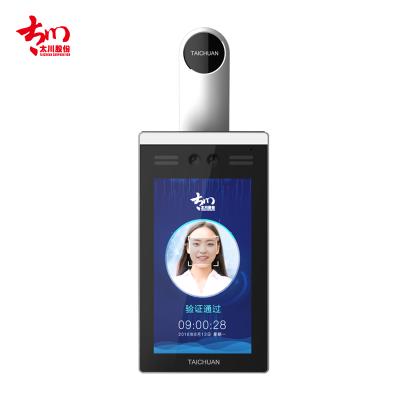 China New design facial recognition technology access door lock for sale