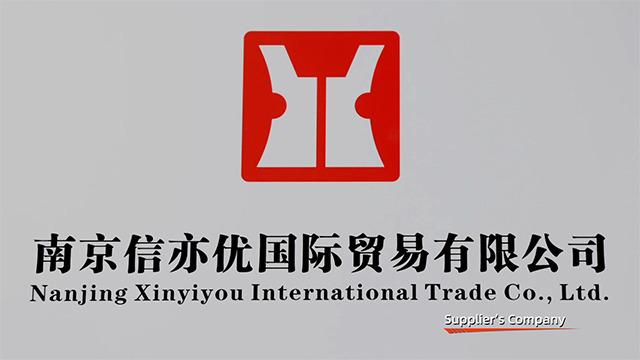 Verified China supplier - Nanjing Xinyiyou International Trading Co., Ltd.