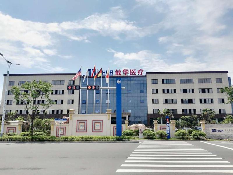 Verified China supplier - Shanghai Minhua Medical Apparatus Supplies Co., Ltd.