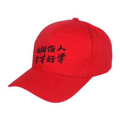 China 100% Twill Structured COMMON Porcelain Cotton SEAL Baseball Hat With Metal Buckle Adjust Back for sale