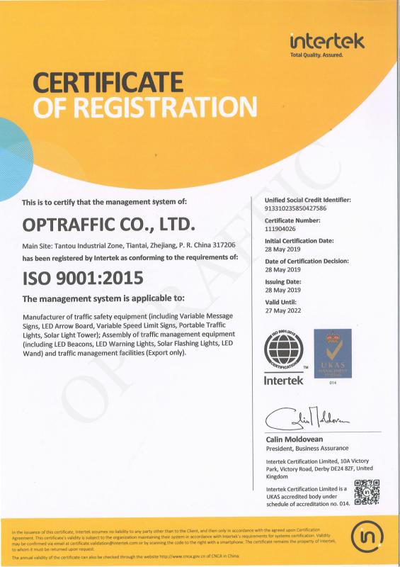 ISO9001 - Zhejiang Optraffic Co., Ltd.