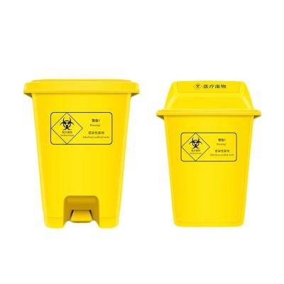 China 20 L Sustainable Yellow Foot Pedal Rectangular Wheeled Medical Waste Bin For Hospital for sale