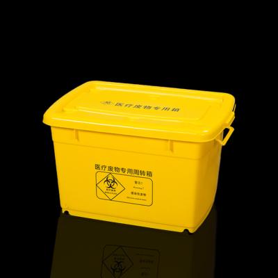 China Clinic 2L/20L Gallon Lid Plastic Container Moving Medical Tote Storage Box Plastic Crates Turnover Box For Warehouse for sale