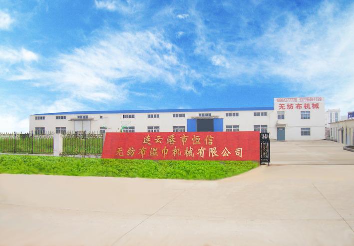 Verified China supplier - Lianyungang Zhixinjie Machinery Co., Ltd