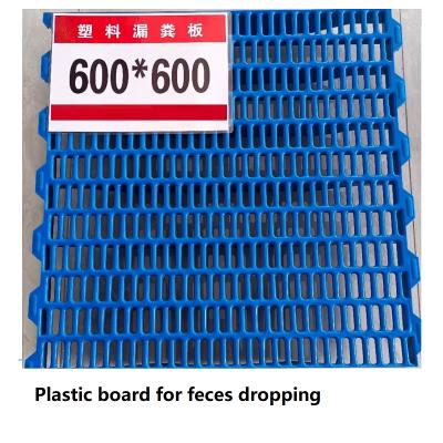 China Easily Assembled Composite Fiber Floor For Piglets Feces Dropping Automatic Feeder Nursery Bed for sale