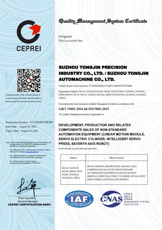 ISO 9001 : 2015 Quality Management System Certificate - Suzhou Tongjin Precision Industry Co., Ltd