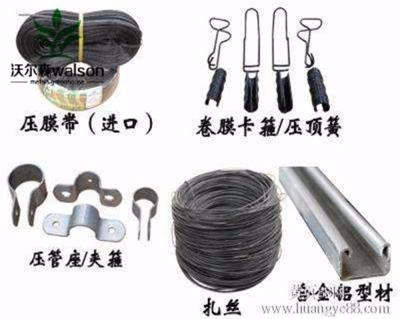 中国 Agriculture Greenhouse Manufacturer Supply All Kinds Of Equipment Greenhouse Agricultural Accessories 販売のため