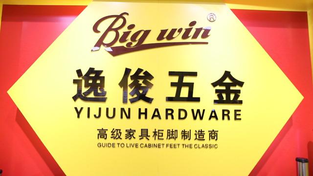 確認済みの中国サプライヤー - Zhaoqing Yijun Metalware Co., Ltd.