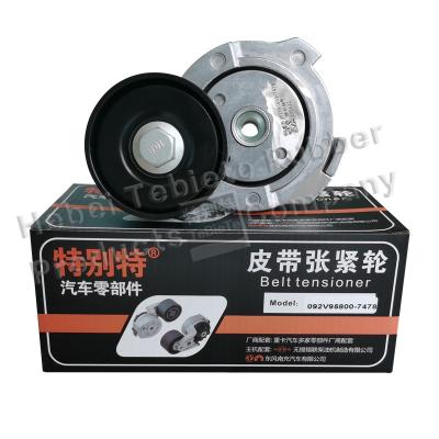 China De Katrol 092V95800-7478 van de vrachtwagenspanner voor CHINEEShowo MC11 MC13 Te koop