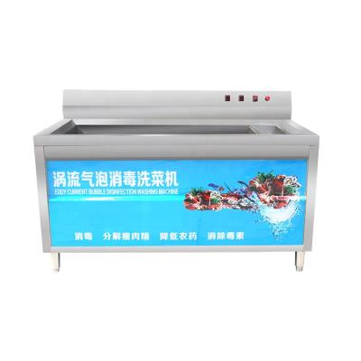 China Industrial Fruit Vegetable Washing Machine Leaf Vegetable High Ozone Bubble Cleaning Customizable Washing Machine for sale