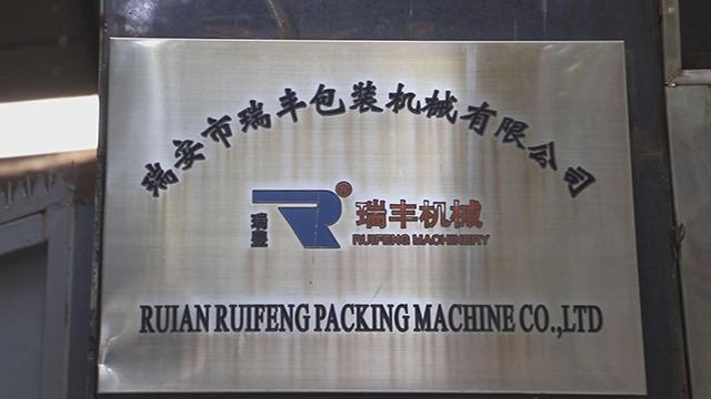 Verified China supplier - Ruian Ruifeng Packing Machine Co., Ltd.