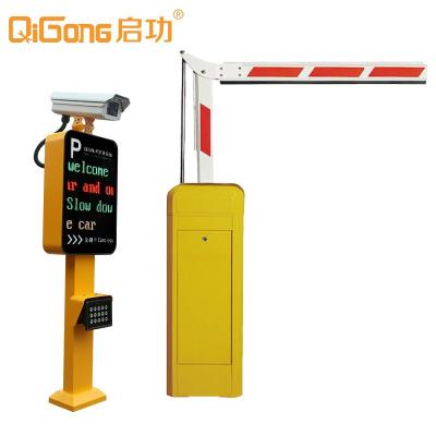 China QG-200 Aluminum Alloy Automated Intelligent Folding License Plate Recognition System for sale