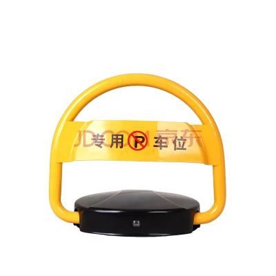 China New Product Modern Parking Locks Hot Sale Remote Control Automatic Car Parking Lot Auto Vehicle Parking Lock for sale